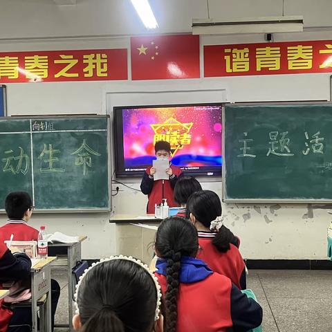 “生命 感动”主题朗诵会