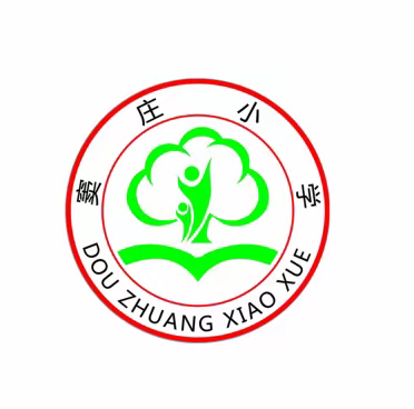 高新区吕陵镇窦庄小学  ——2022年春季开学全攻略