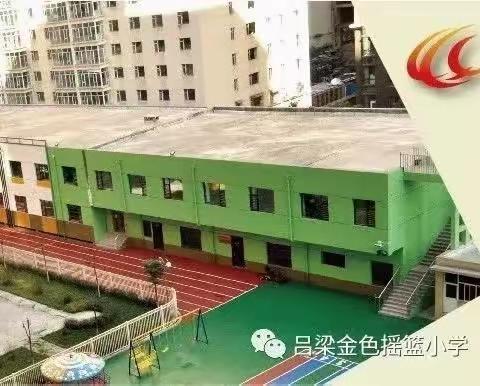 【摇篮•教研活动】研数学之美  享数学所获——吕梁金色摇篮全程实验小学数学组