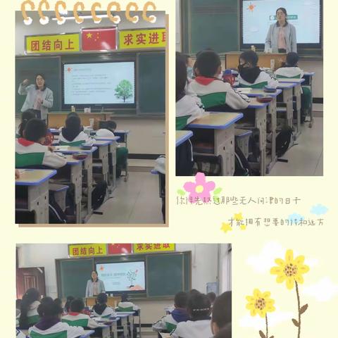 “拥抱春天，播种绿色”古渡铁路小学植树节主题教育活动