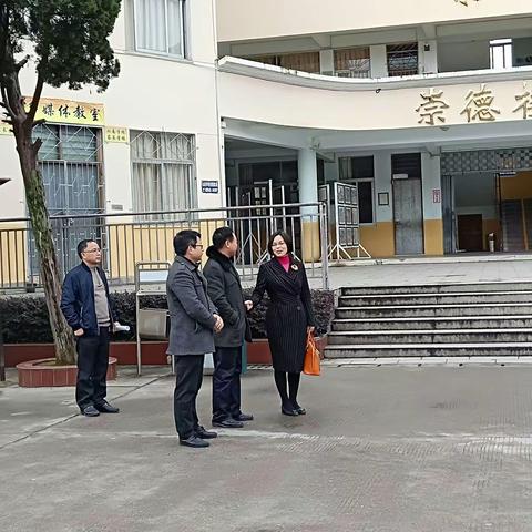 【水南学校】县政府肖玉琴副县长到我校进行调研