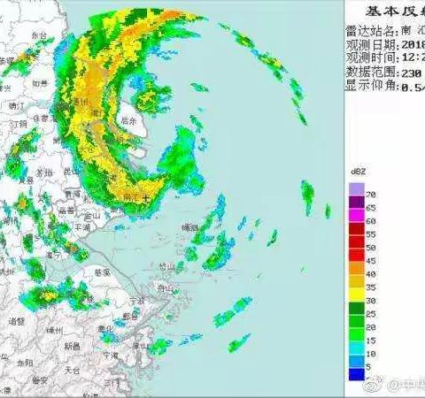 殷行房屋应急中心抗“安比”工作随记