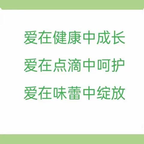 【美食美客】实验幼儿园一周美食分享8月7日～8月12日