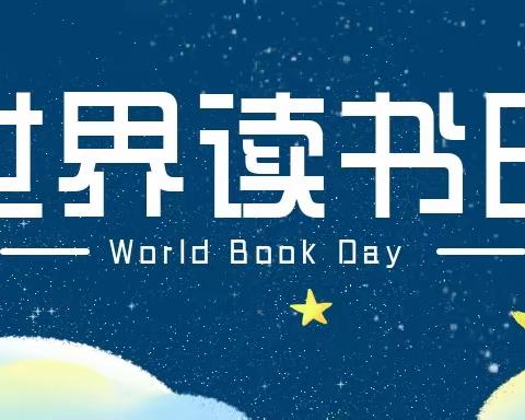 读高雅书  做智慧人——濮阳县柳屯镇沐柳教师成长文学社读书分享活动