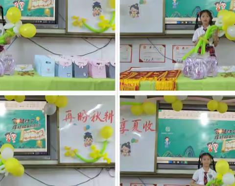 展望未来 收获硕果——2023学年第二学期休业式