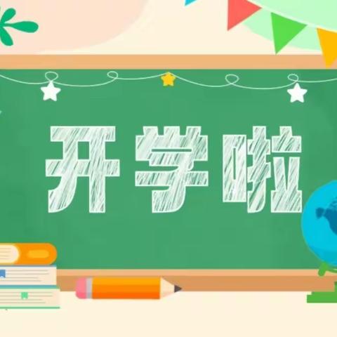 备课筑梦教学，研讨共赴成长——靠山镇中心幼儿园教师集体备课纪实