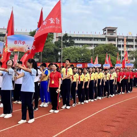 【市级喜报】信宜市第六小学田径代表队在市第28届田径运动会上荣获小学组团体总分第三名！