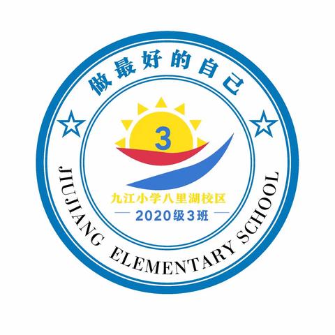 温情家访，家校共融——九江小学八里湖校区三（3）班家访活动