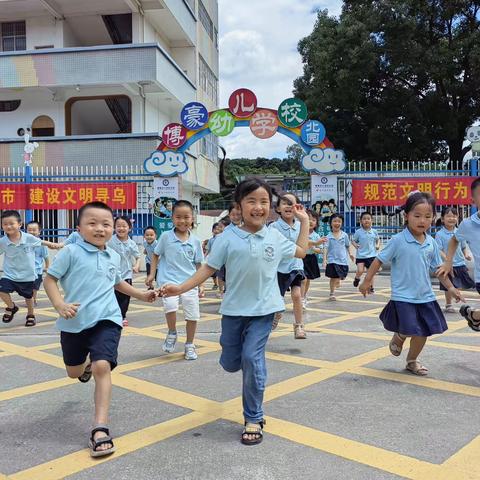 博豪幼儿学校北园2023年春季招生开始啦！