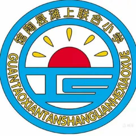 “关爱学生，幸福成长”——馆陶县滩上联合小学“书香溢校园”主题升旗仪式