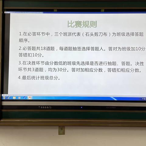 活动彰显魅力，竞赛展示风采——记音一中初中部地生拓展课