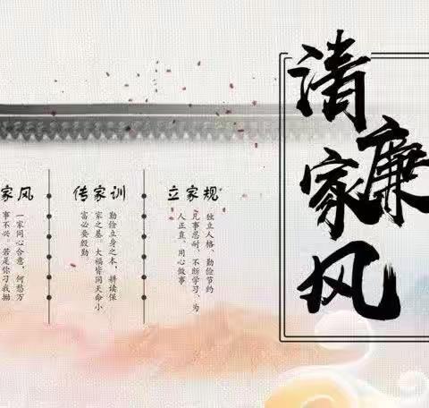 坚贞不屈的赵一曼——古县中心校希望小学清廉故事