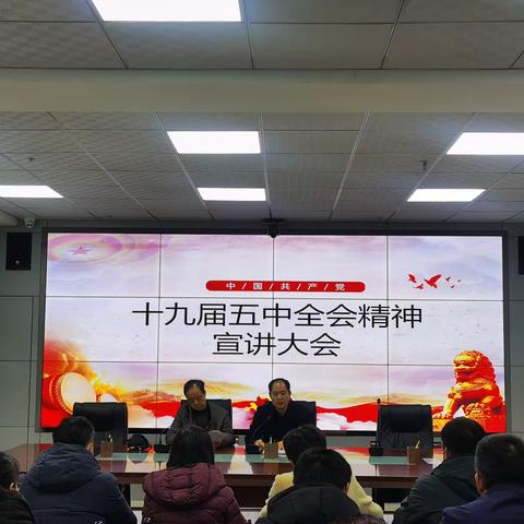 新城区司法局开展十九届五中全会精神宣讲活动