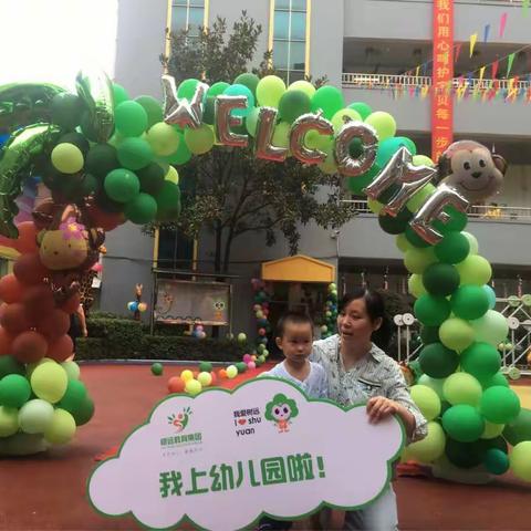 树人幼儿园课后兴趣班开课啦💕💕