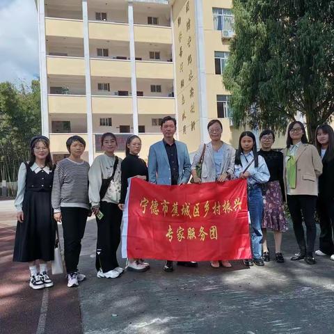 送教下乡共成长 资源共享促均衡——蕉城区初中生物何秀珠工作室开展“送教下乡”宁德六中活动