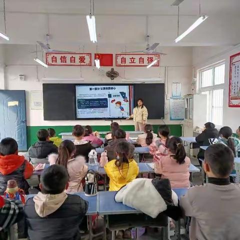 龙山东街学校《开学第一课》主题班会