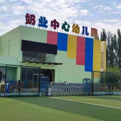 九原区奶业中心幼儿园每周食谱