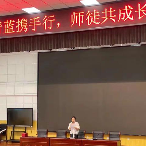 “青蓝携手行，师徒共成长”﻿ ——凌城镇中心小学青蓝工程启动仪式