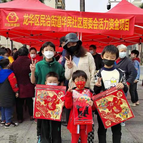 华民居委会第六届迎新春“送春联，送祝福”活动