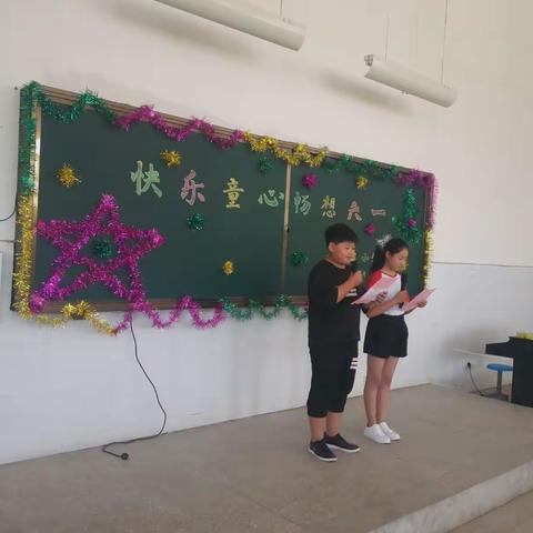 东沙坡小学六一儿童节