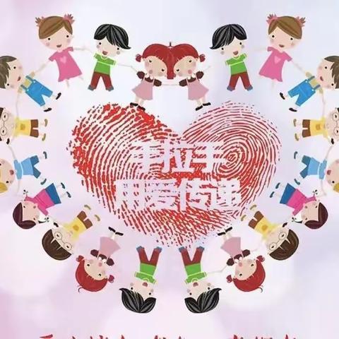 “我在长江有条鱼”|长江紫都幼儿园元旦义卖活动倡议书