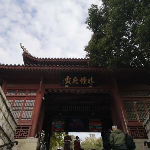 游黄鹤楼