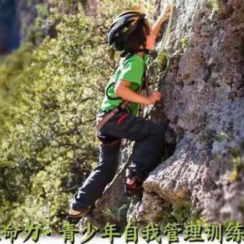 【湖北·武当山】2022年7月21-24日《青少年自我管理训练营》研讨会开启！