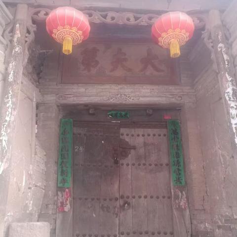 西阎传统廉政文化