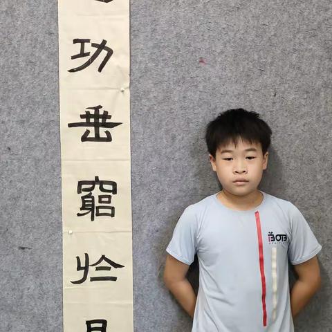 守一堂学子朱轩锦2023年春季学期书法学习成长记