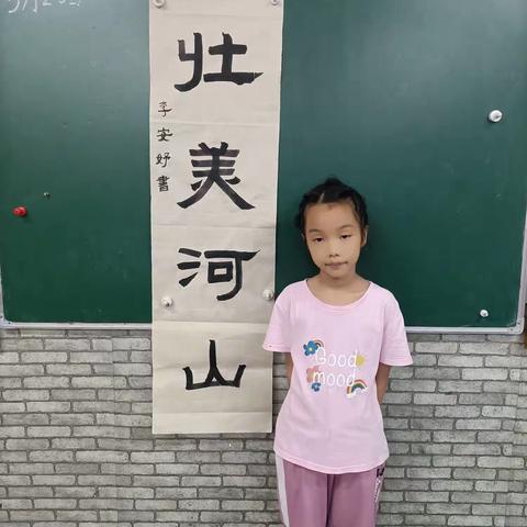 守一堂学子李安妤2023年春季学期书法学习成长记