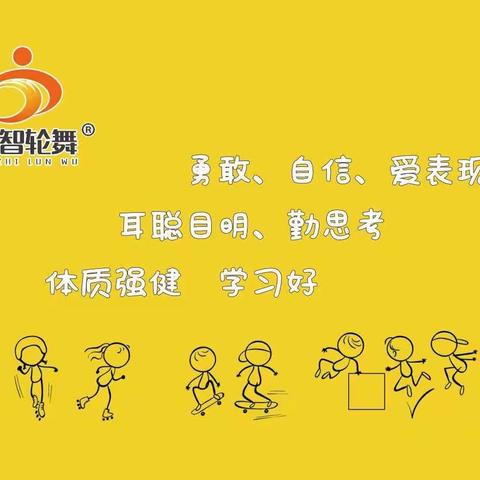 恒sheng 幼儿园 勇士班 •2019 开学季👉👉👉