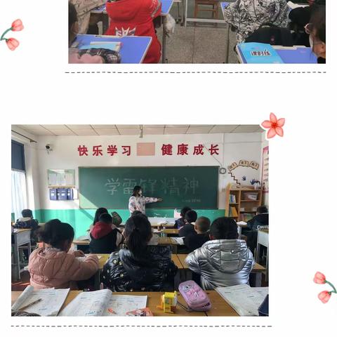 春风暖人间，雷锋精神传——营房满族中心小学系列活动