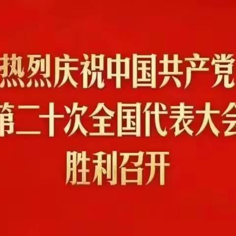 邹城市第十一中学开展“我和国旗合个影”主题活动