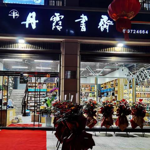 书店里所弥漫的香气，正是一座城市的灵魂！