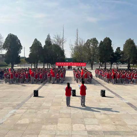 清明祭英烈，丰碑砺青春——菏泽市定陶区第二实验小学