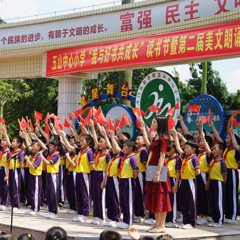 “规范管理，质量兴校”——五山中心小学庆祝中国共产党成立100周年系列报道（六）教学篇