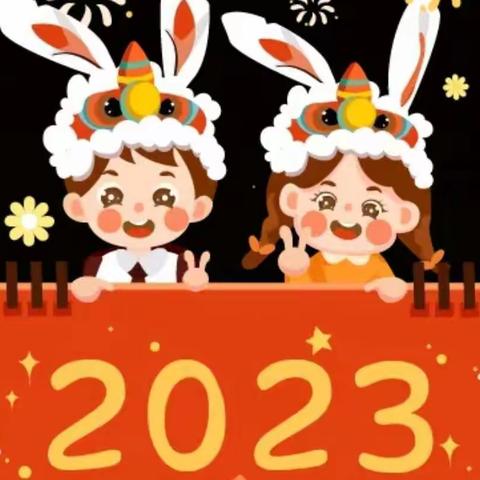 2022年丛台区东辛庄学校寒假期末                   一年级无纸测试圆满结束