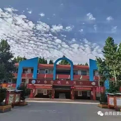 人人谈质量，个个谈教学——四疃中学数学组公开课教研活动