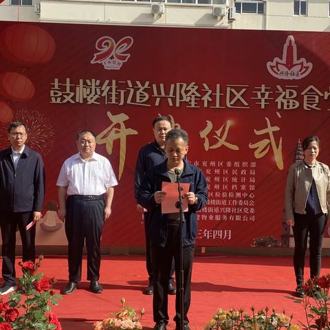 吃饭不愁  幸福滋味 ---兴隆社区幸福食堂