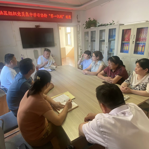 兴隆社区一周工作总结（8.26--9.1）