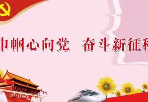 巾帼助力暖人心，开发区妇联多措并举践行“我为群众办实事”