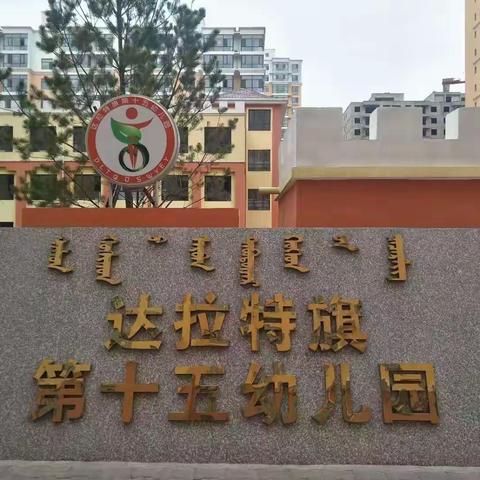 疫情防控践初心，党员先行担使命