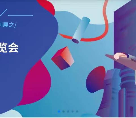 2024上海酒店工程设计展酒店用品展览会
