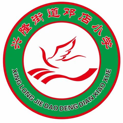 在观摩中磨练，在感悟中成长----记邓店小学观摩课掠影