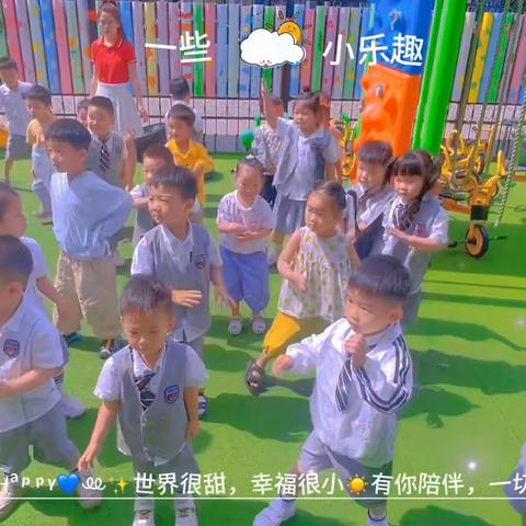 银座幼儿园-小三班