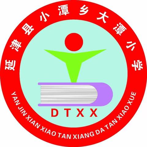 延津县小潭乡大潭小学“学习雷锋月”活动总结