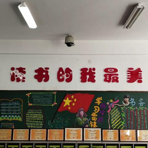 红领巾   我的骄傲                 ------记大同市实验小学三（5）班升旗仪式