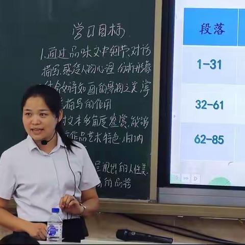 抚松一中新校区第十六届课堂教学“百花奖”(文科）教学竞赛活动