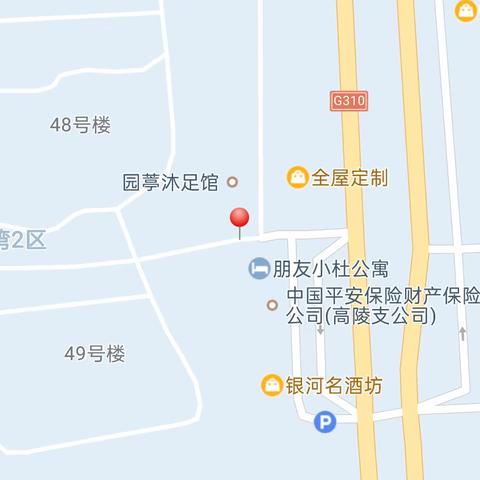 西安宝石长庆医院九九重阳节“情暖重阳送健康，乐享银龄好生活”健康义诊活动