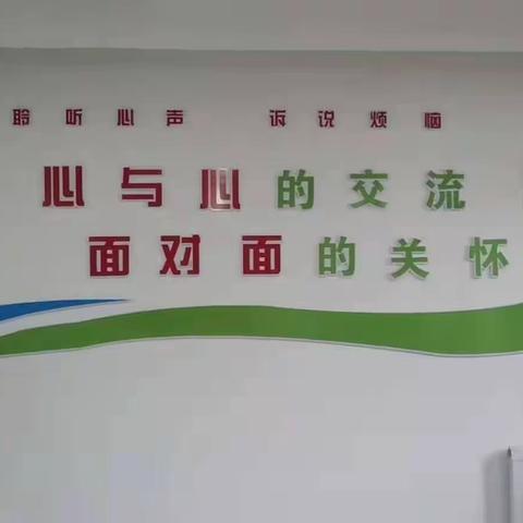 阳光心理，健康成长  ---------                 龙园中学心理健康教育活动